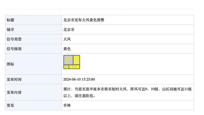 重回英超？热刺将租借维尔纳，球员近期干坐替补&本赛季仅2球1助