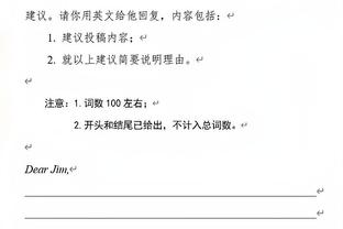 狼群雄起？森林狼排名联盟第一！领先凯尔特人0.5个胜场