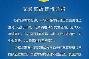 哈登：我进了些球提升士气 攻击篮筐和突入禁区很重要