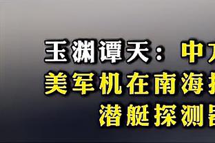 湖人末节罚球23-2领先猛龙 美媒：这太疯狂了